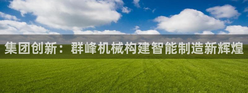 云顶国际培训机构
