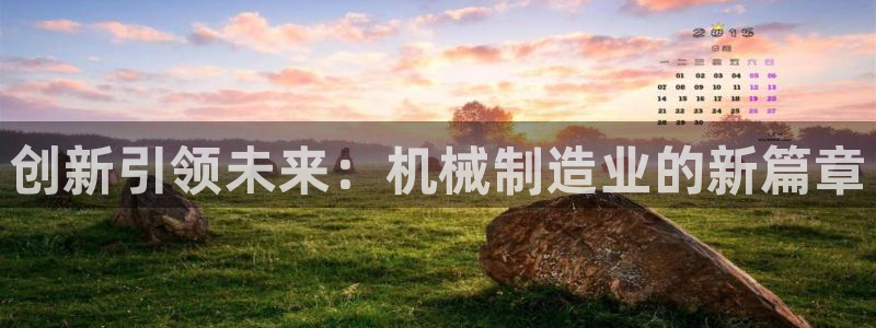 云顶国际商务会所
