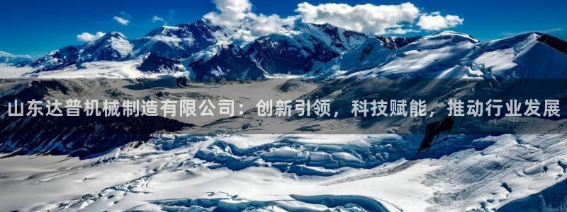云顶国际酒店位置