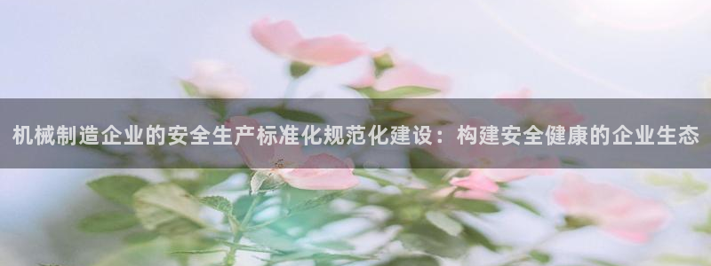 云顶集团 中国排名第几