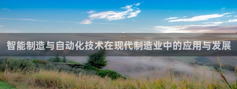 云顶集团gentinggroup