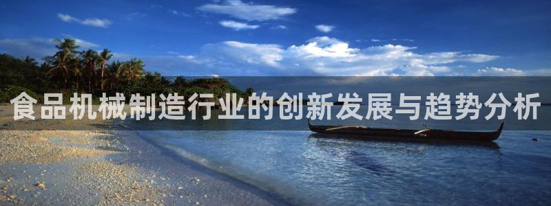 云顶国际会议中心
