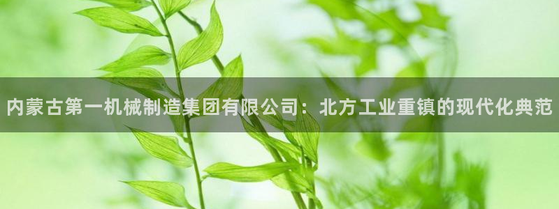 云顶国际app免费下载安装