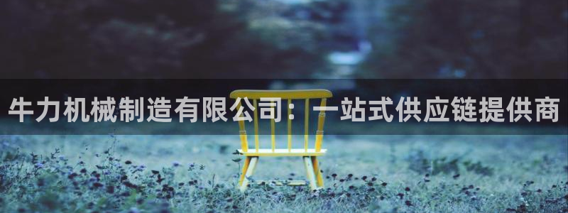 云顶国际期临沭在哪