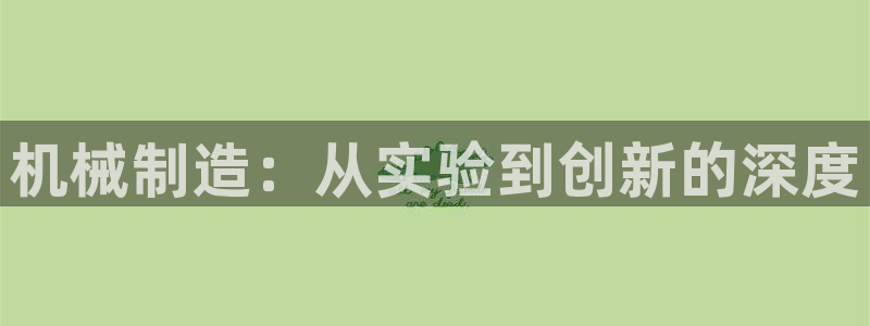 云顶国际酒店老板是哪里人