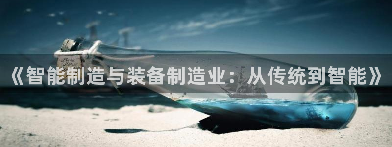 云顶国际高中学费多少