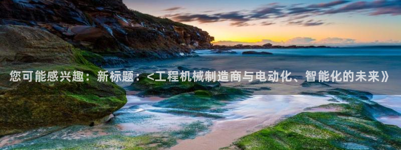 淮北云顶国际俱乐部招聘