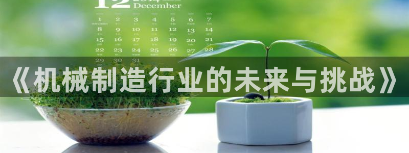 云顶国际培训中心学费