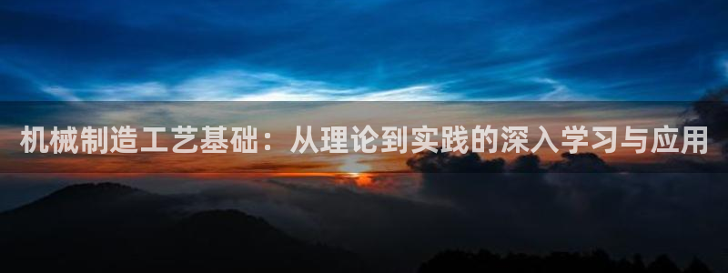 云顶集团app下载官网老版本