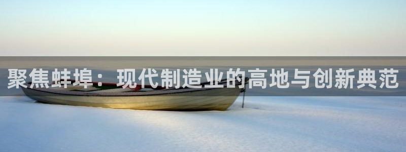 云顶国际是个什么网站