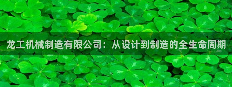 云顶国际俱乐部 淮北