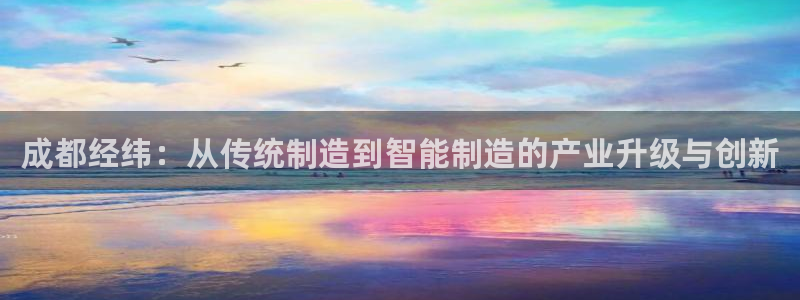 云顶国际集团 深圳