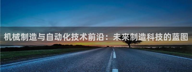 云顶集团app下载官网老版本