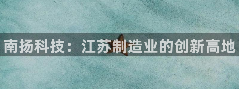 云顶国际网上平台是假的吗?
