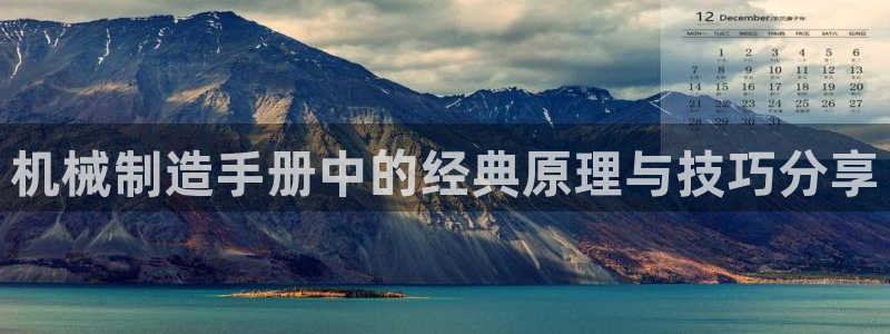 云顶集团有限公司简介图片