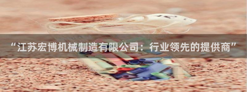 云顶控股集团有限公司