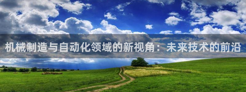 云顶国际投资有限公司怎么样