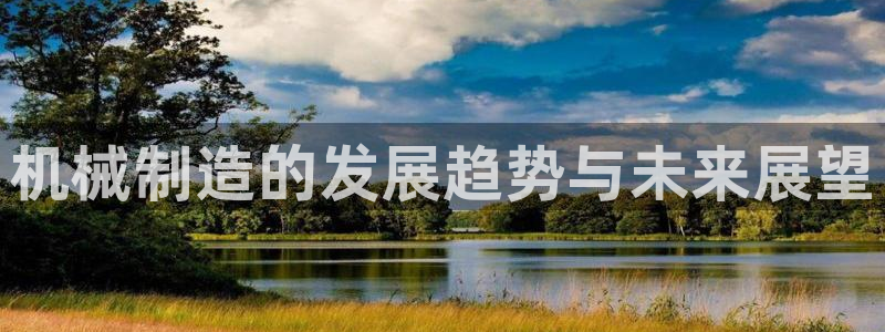 云顶国际软件官网下载