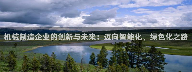 云顶国际商务会所