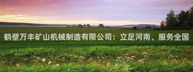 云顶游戏网址