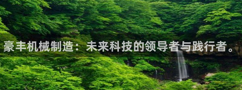 云顶国际和百姓渔村哪家好