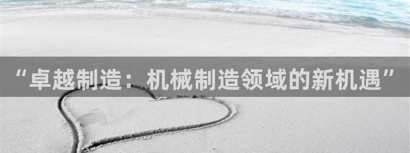 云顶集团注册送28官方网站