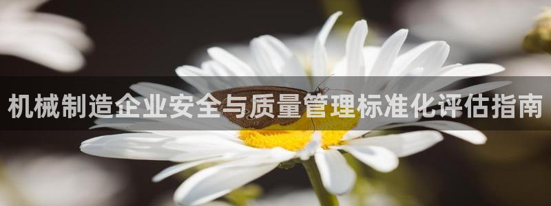 云顶国际平台是黑平台吗还是白平