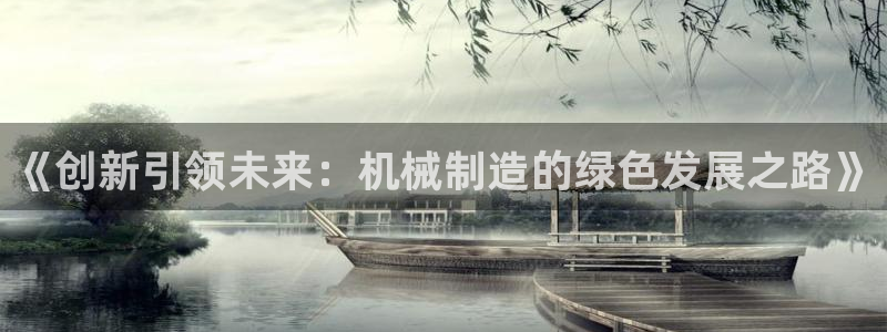云顶国际旅行社电话
