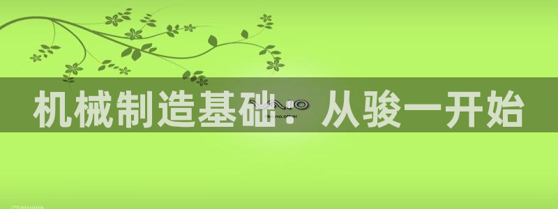 云顶国际商业广场A座101