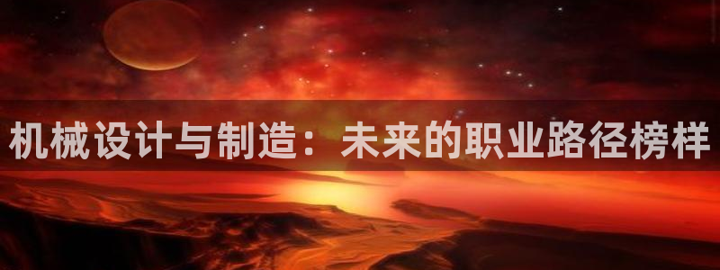 云顶国际和百姓渔村
