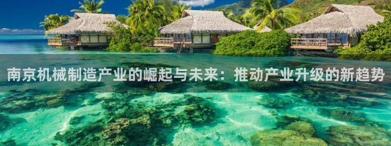 云顶国际黑款不
