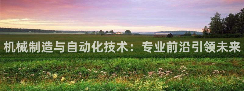 云顶国际App
