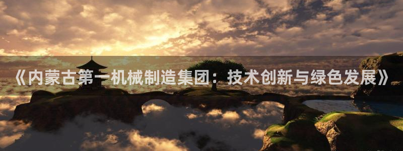 云顶国际提现