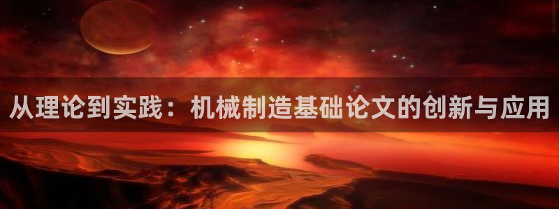 云顶集团下载