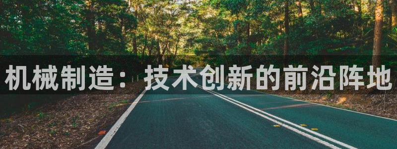 云顶国际--行业领导品牌