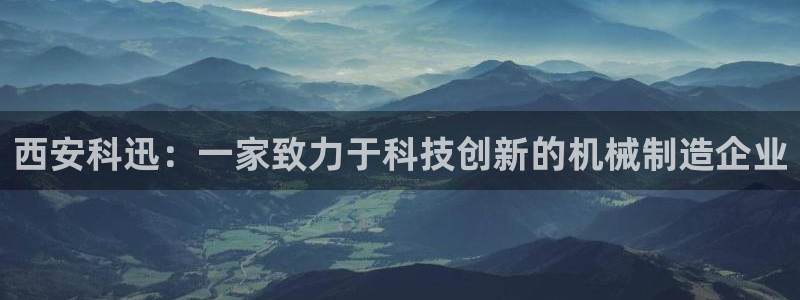 云顶集团APP下载
