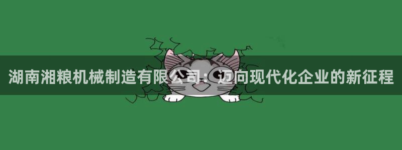 云顶集团注册送25