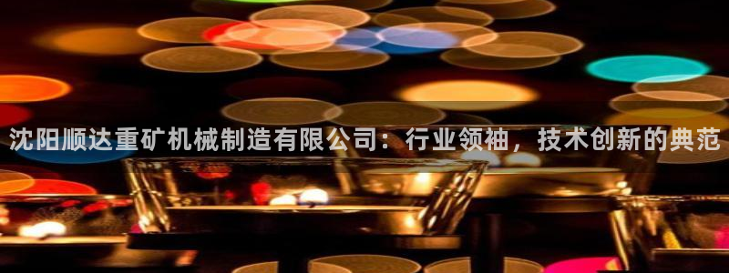 云顶国际pg网站