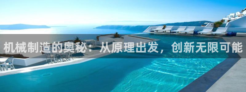 云顶国际A405