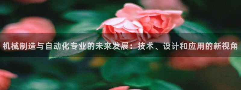 云顶国际官网app下载苹果