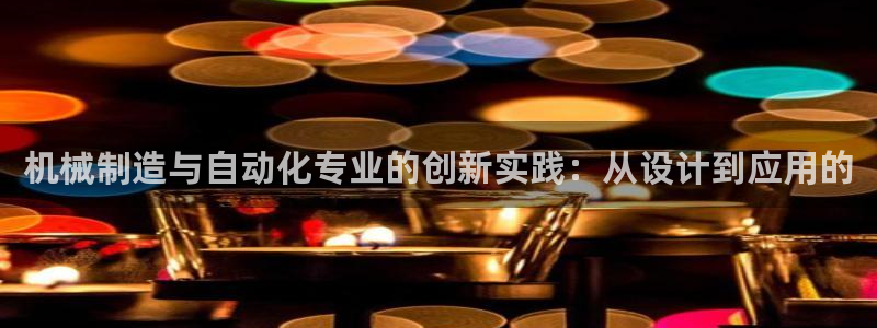 云顶国际pg网站