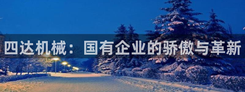 太原云顶国际酒店老板是谁