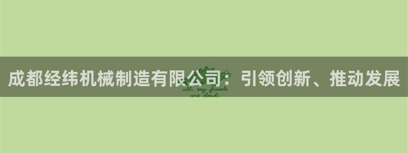 云顶国际酒店老板是哪里人