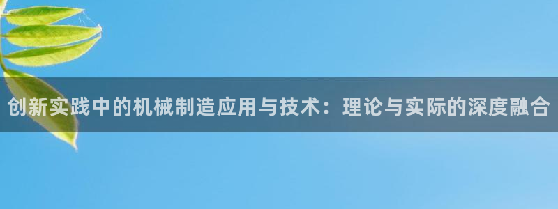 云顶国际音乐会