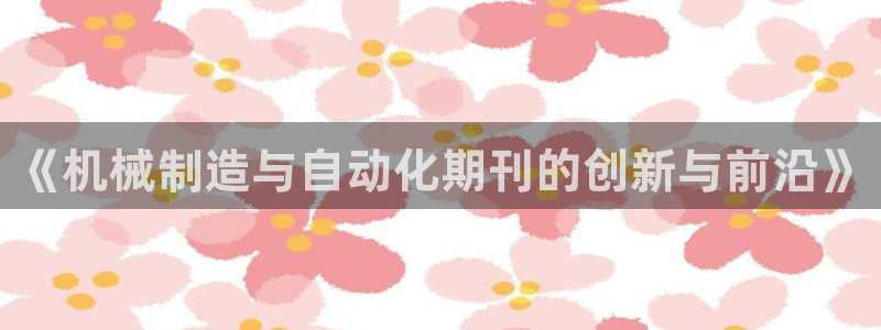 云顶国际官网官方网站