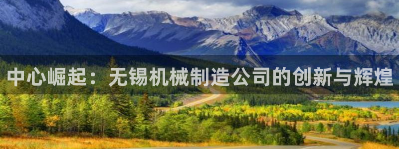 云顶国际游戏平台app