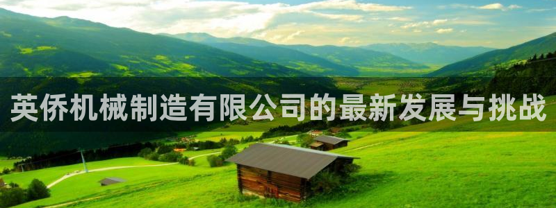 云顶国际酒店位置