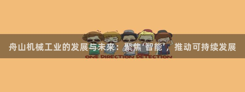 云顶国际大酒店