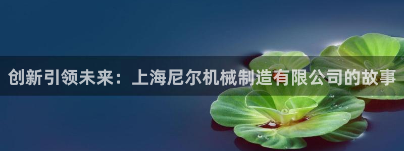 云顶集团游戏app是合法的吗