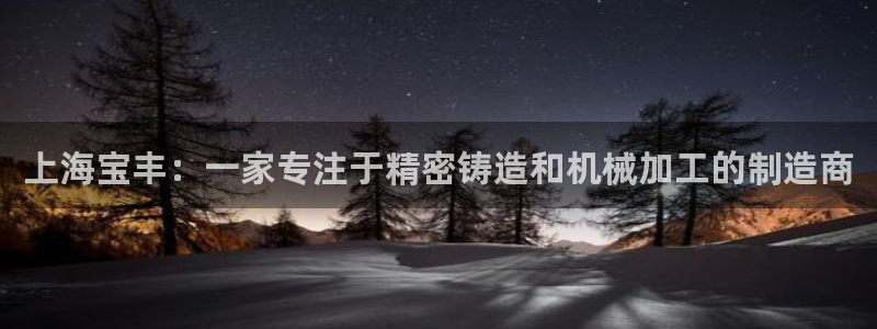 云顶国际会议中心